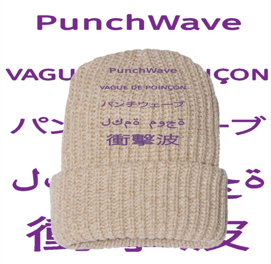 PunchWave Beanies